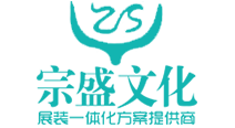 四川宗盛文化 展覽展示專題網站關鍵詞優化排名案例
